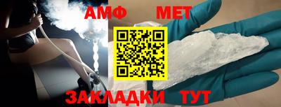 2c-b Белореченск