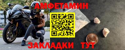 альфа пвп Бердск