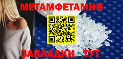 2c-b Белореченск