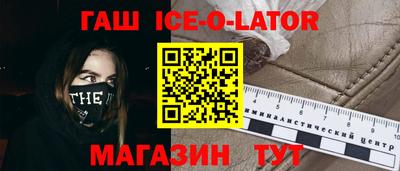 mdma Белорецк