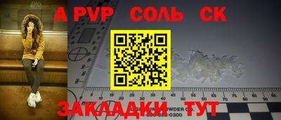 mdma Белорецк