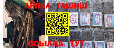 альфа пвп Бердск