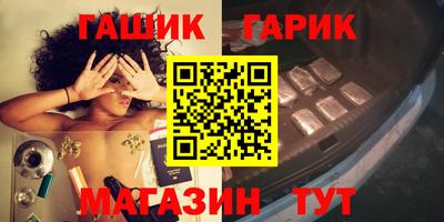 альфа пвп Бердск