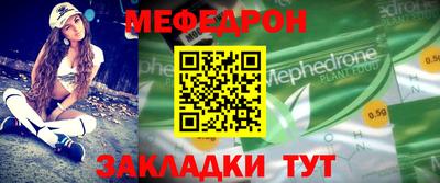 2c-b Белореченск