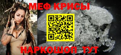 2c-b Белореченск