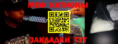 альфа пвп Бердск