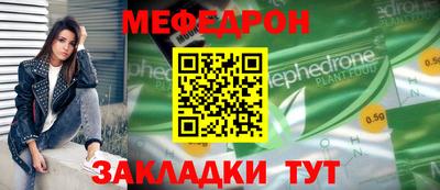 альфа пвп Бердск