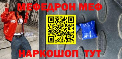 альфа пвп Бердск