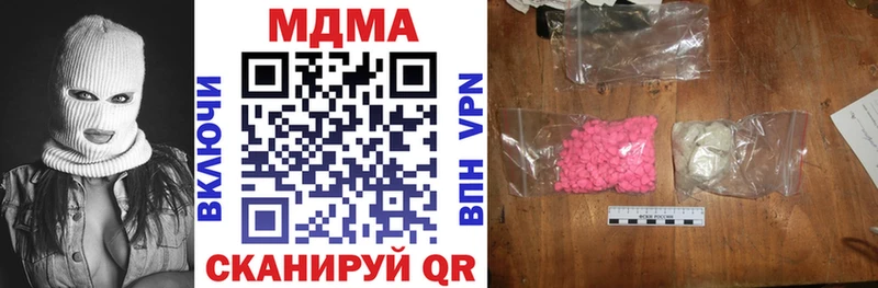 как найти наркотики  Саки  МДМА молли 