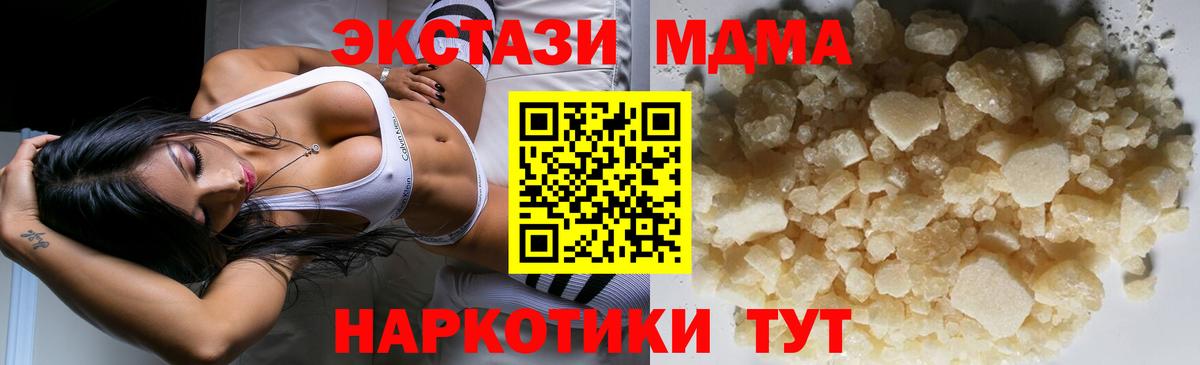 MDMA VHQ Саки