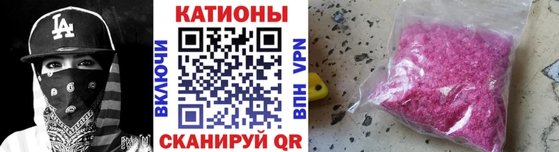 МЕФ 4 MMC  Саки 