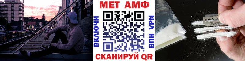 где продают   Саки  МЕТАМФЕТАМИН пудра 