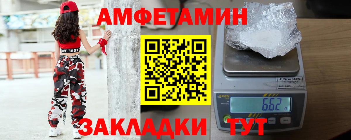 Метамфетамин винт  Вход с VPN  Саки 