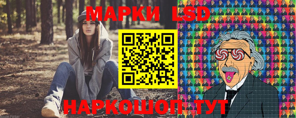 Марки NBOMe 1500мкг  Марки N-bome  Саки  Вход с VPN 