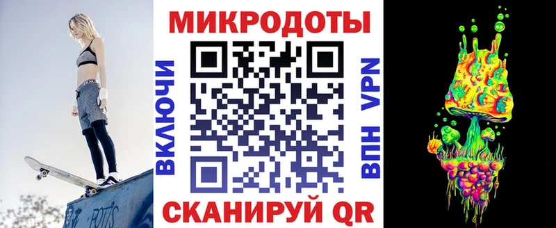 Галлюциногенные грибы ЛСД Саки