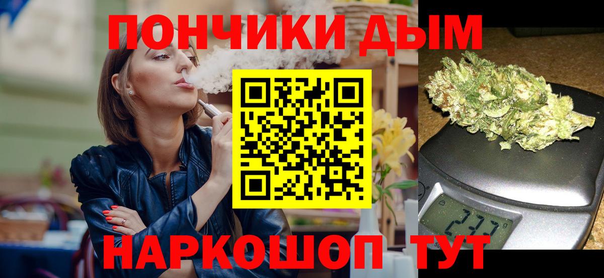 Каннабис MAZAR  Бошки Шишки VHQ  Саки  Бошки марихуана MAZAR  Вход с VPN 