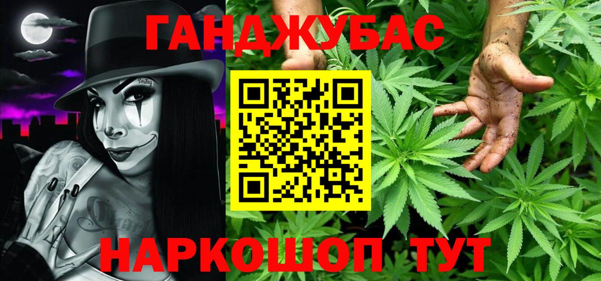Марихуана MAZAR Саки